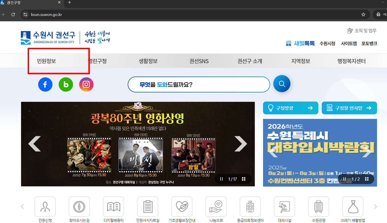 증여계약서 양식 다운받기 사이트