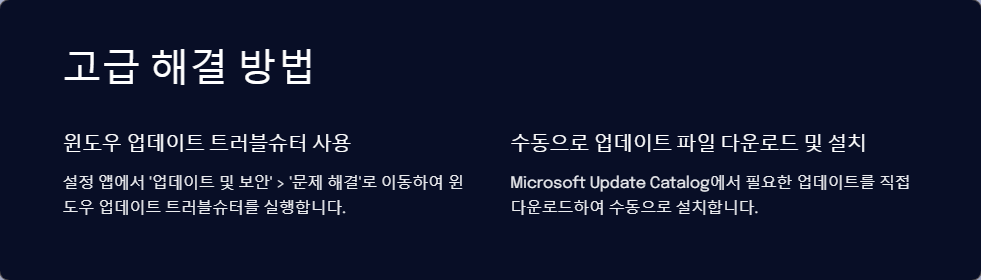 문제해결