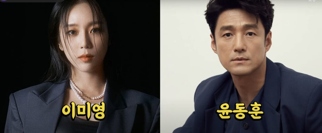 디즈니 드라마'나인퍼즐' 몇부작 출연진 미쳤다