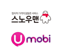 10월알뜰폰무료 요금제리스트-알뜰폰무료요금제찾기-알뜰폰장단점