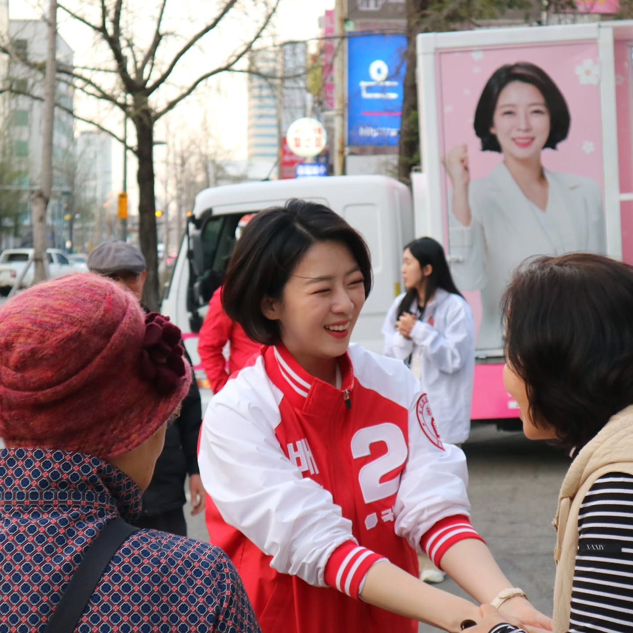 배현진 소정의 절차