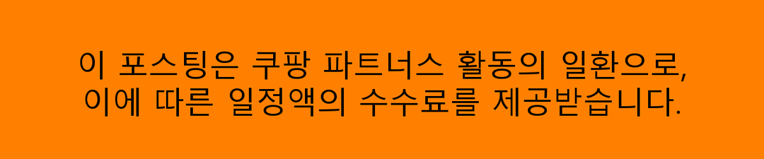 방수비데 추천 TOP 5 완벽 가이드