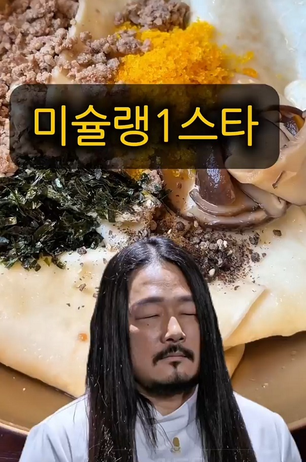 맛있는녀석들-골동면-김도윤