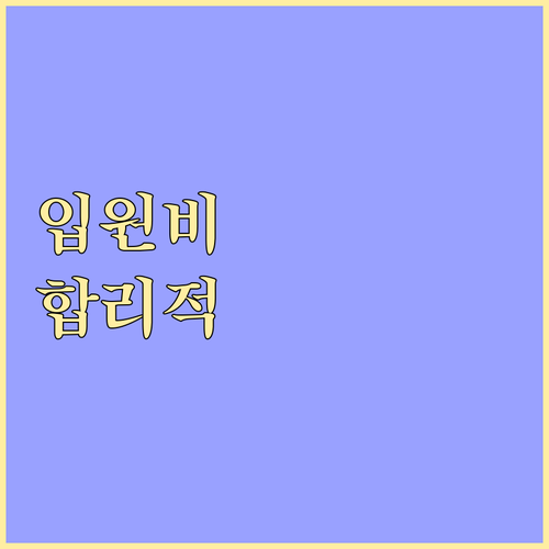 반려동물 건강 지키는 첫걸음 합리적인