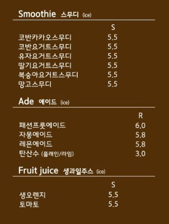 메뉴3