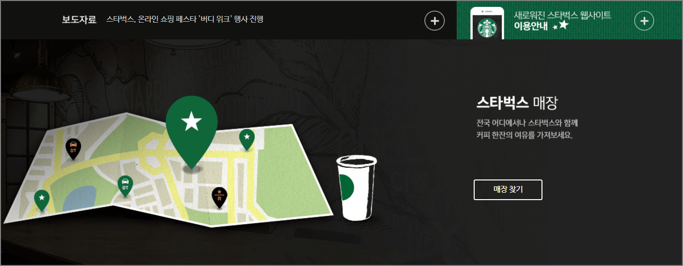 스타벅스 크리스마스 케이크