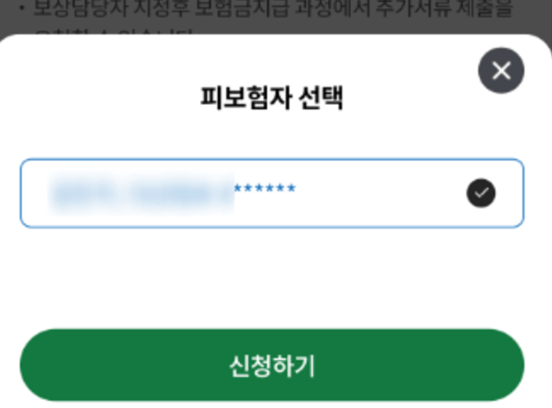 참좋은 치아보험, 동부화재 DB 치아보험 후기 및 비교분석 + 추천 사이트