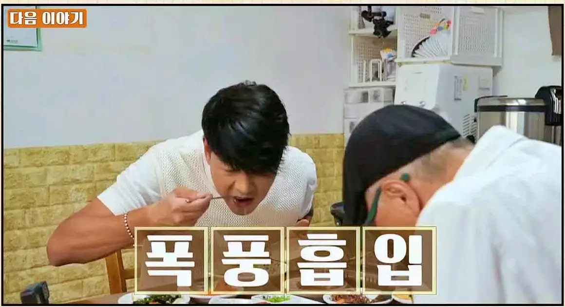 식객 허영만 백반기행 159회 류시원 편 손바닥 만한 홍합 섭으로 만든 섭무침, 섭국, 섭죽 맛있는 식당 강원도 속초 양양 맛집 소개