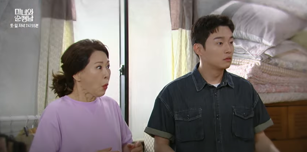 미녀와 순정남 31화 예고편