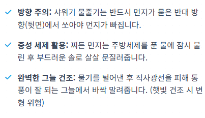 벽걸이 에어컨 청소방법
