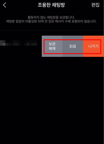 조용한 채팅방