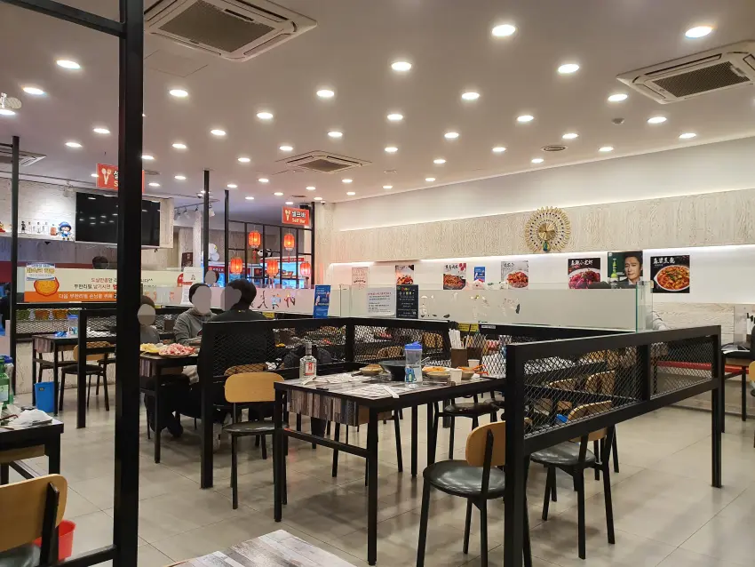 마약훠궈 공간
