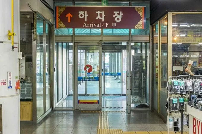 충주시외버스터미널 시간표