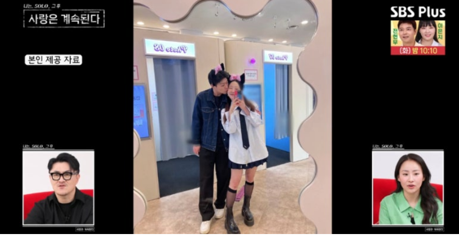 나솔사계 솔로20기