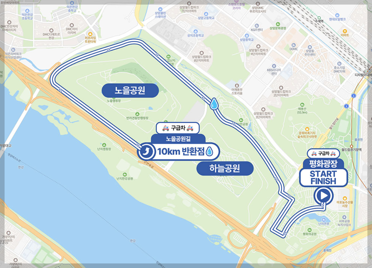 서울-하프-마라톤-효도밥상-코스-2