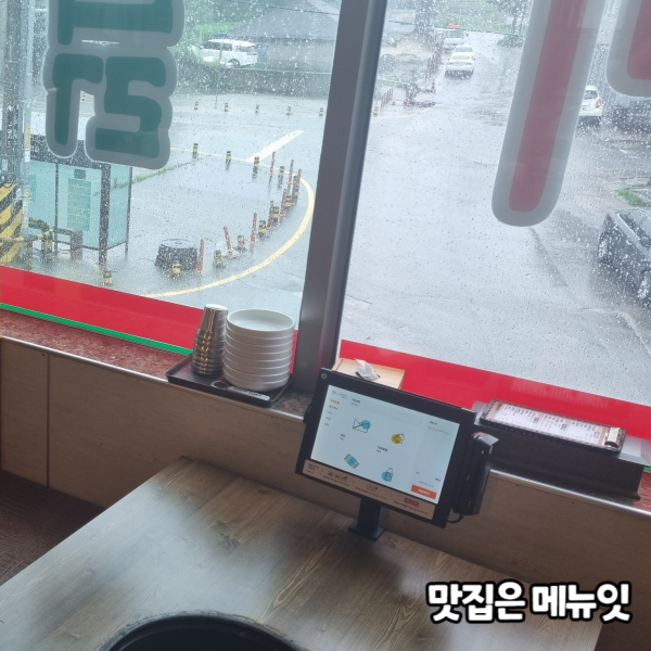닭갈비집 테이블오더