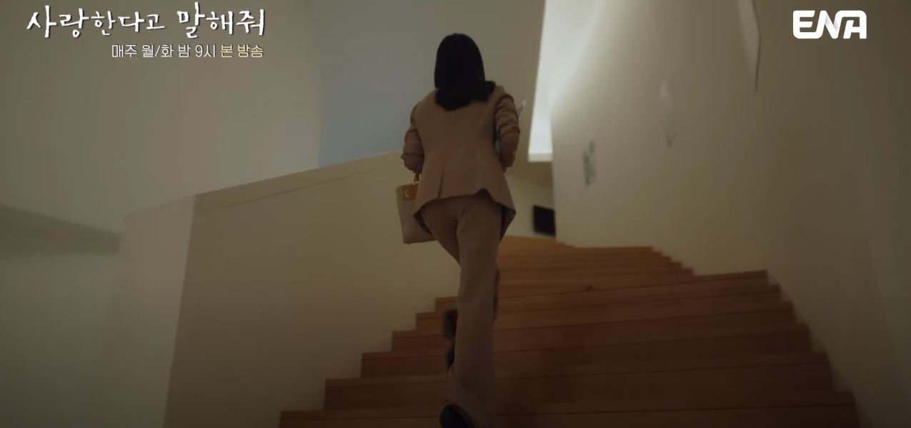 사랑한다고말해줘_5회