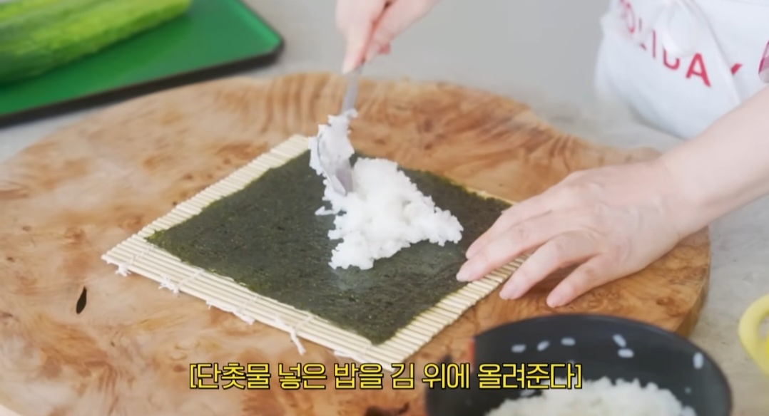 오이김밥 만드는 법