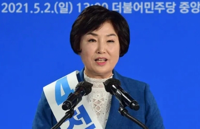 전혜숙 의원 민주당 탈당 배경