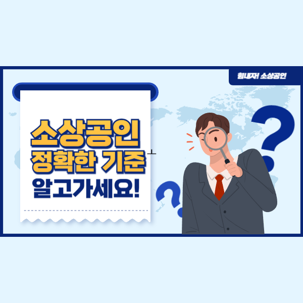 주휴수당