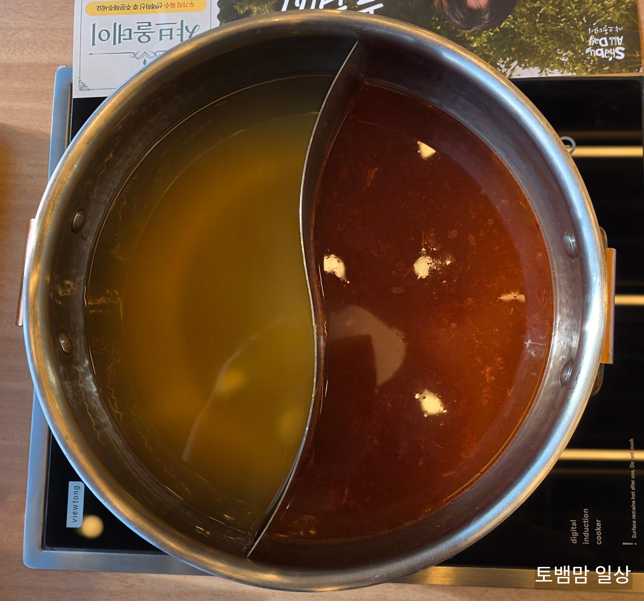 샤브올데이 봉골레 육수