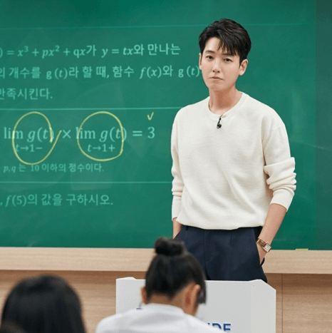 일타스캔들 정경호