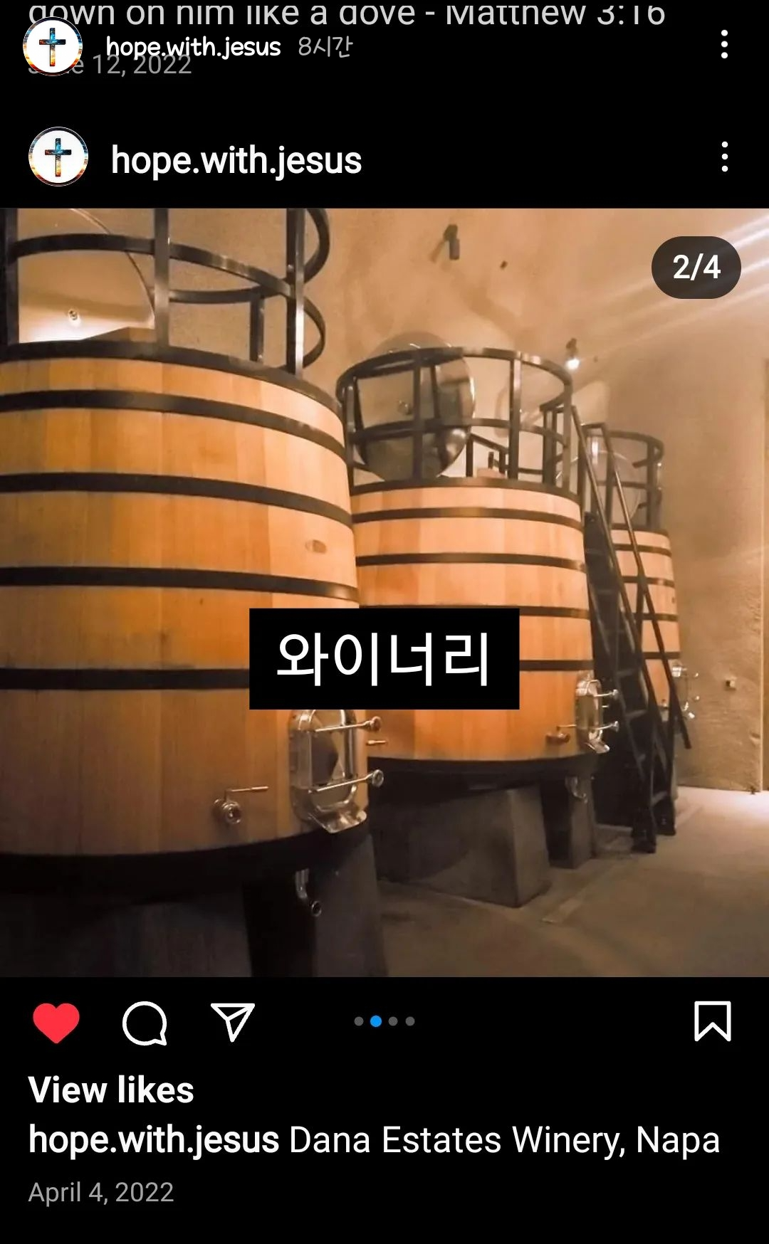 전두환 일가 비자금 폭로