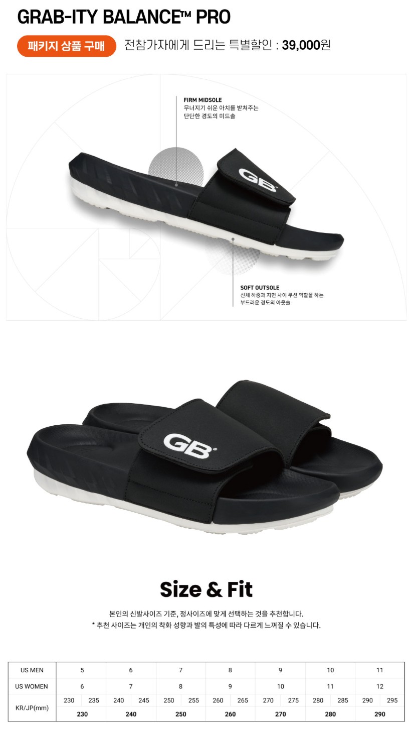 부산바다마라톤 기념품