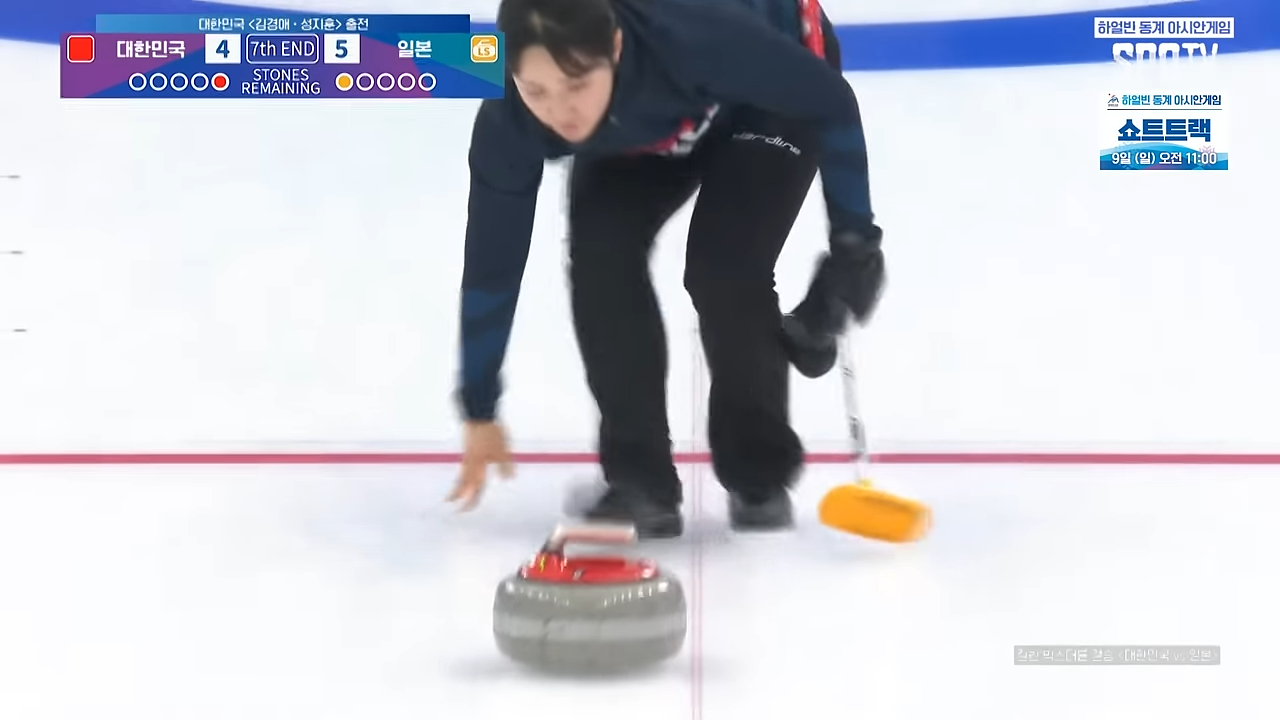 하얼빈 동계 아시안게임 2월9일 중계 시간 하이라이트