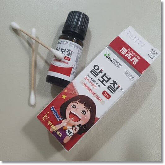 알보칠 사용법, 알보칠과 면봉