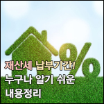 본 글의 썸네일