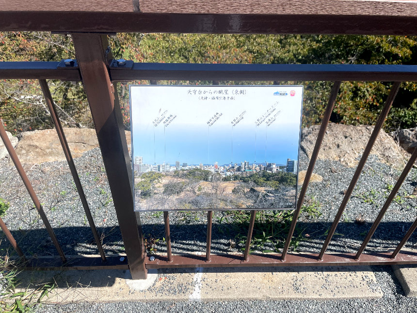 후쿠오카 성터 정상 뷰별 안내문