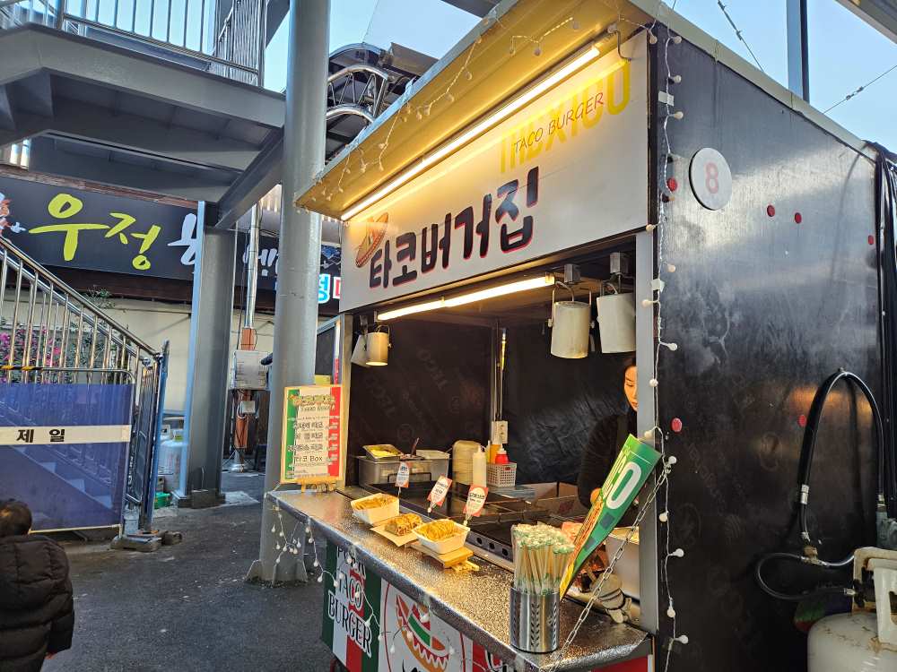 서귀포-올레시장-타코버거-후기