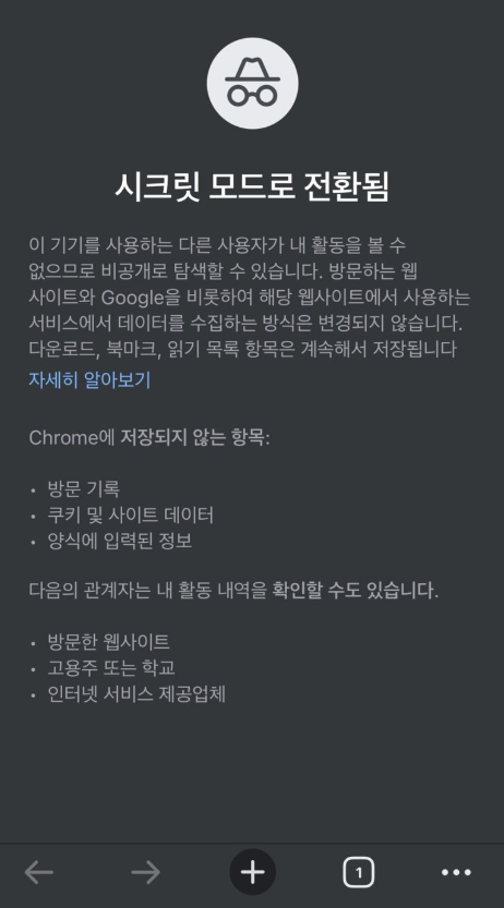 유튜브 프리미엄 우회 방법