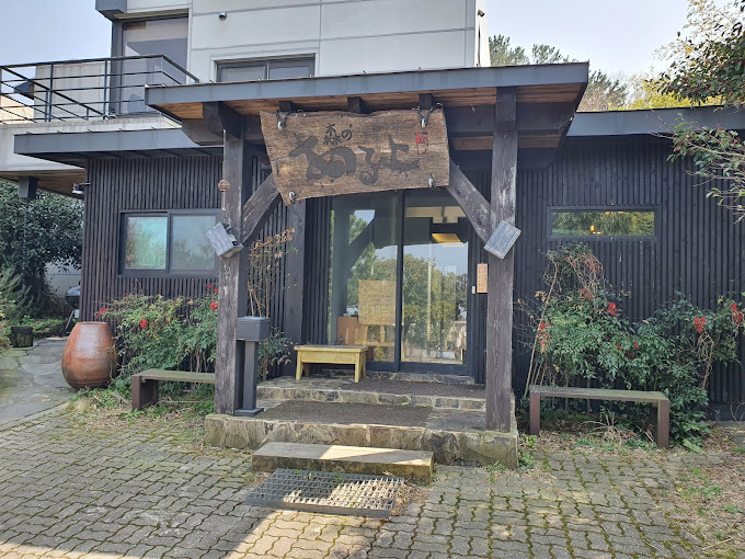 제주 애월읍 일식집 '모리노아루요'