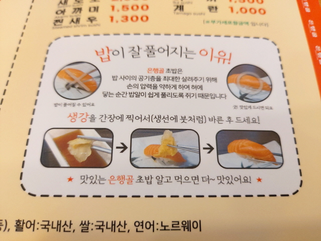 밥이 잘 풀어지는 이유