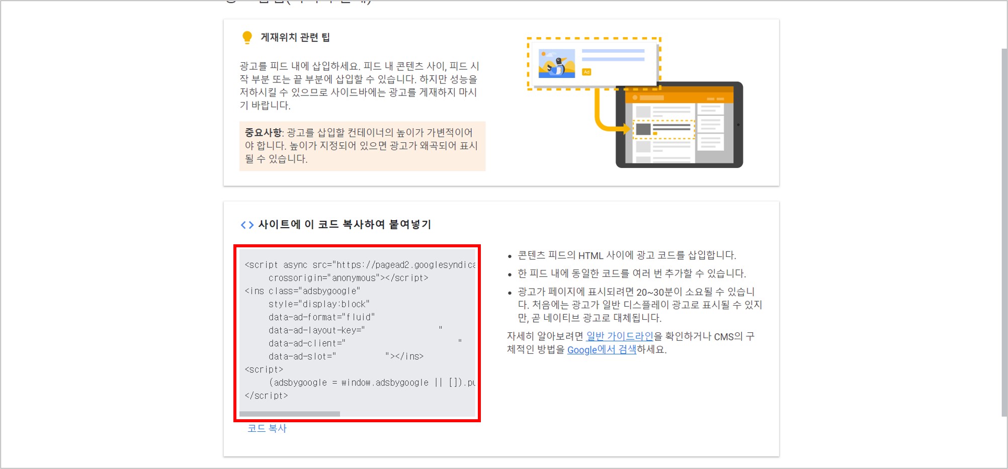 11-코드-생성-완료
