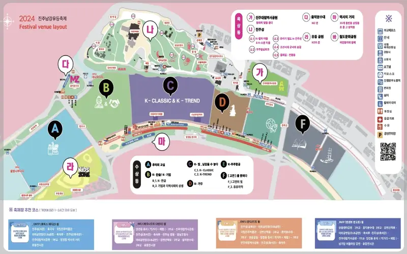 진주남강유등축제 행사장 안내도