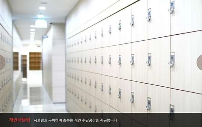 메가로이어스 신촌캠퍼스