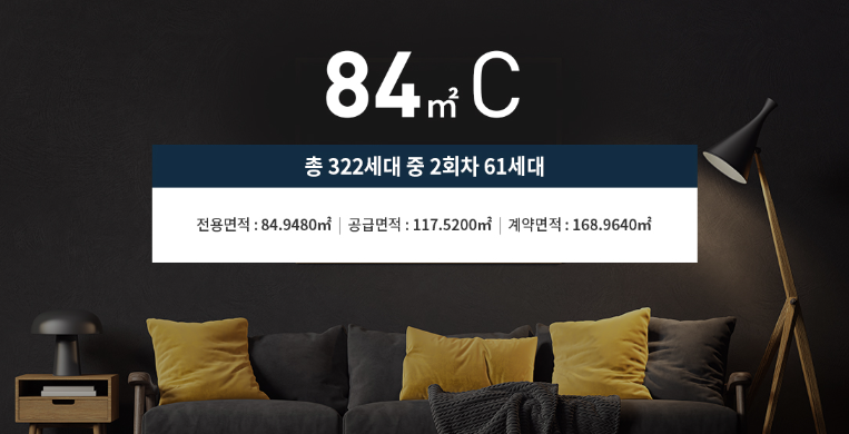 충청남도 천안시 성성자이 레이크파크 아파트 분양정보