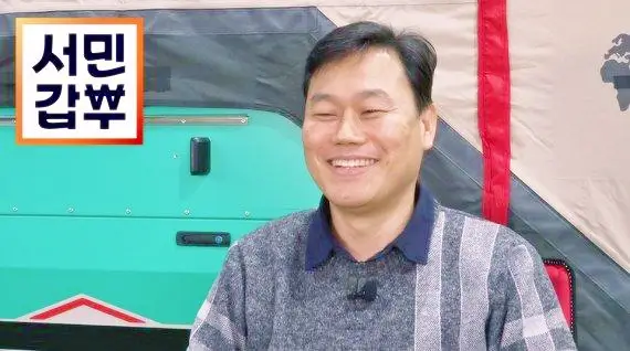 서민갑부 강덕희 갑부 연매출 126억 차박 오토캠핑 캠핑카 트레일러 제조업체 공식카페 공카 전시장 위치 어디