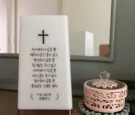 수험생에게 용기 끈기 위로 지혜를 주는 성경말씀 모음