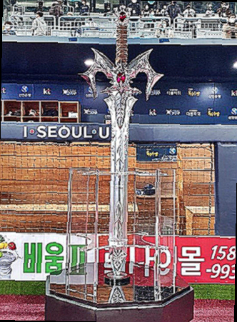 리니지 집행검 가격