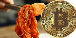 김치 프리미엄 역전?