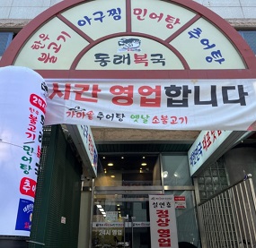 외관