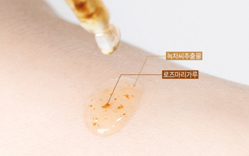 새살-제품-성분-사진