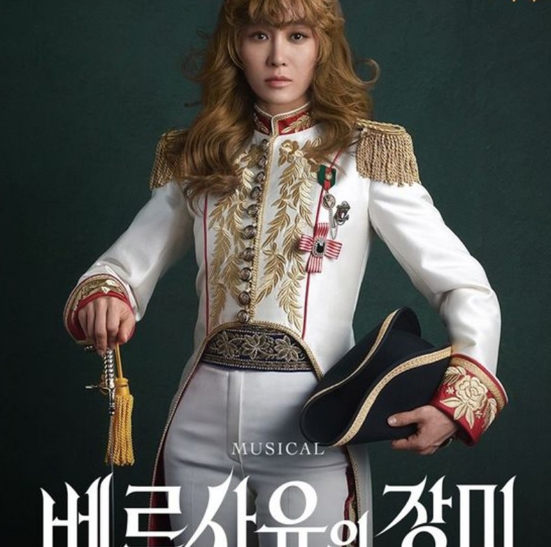 뮤지컬배우 옥주현 &amp;#39;베르사유의장미&amp;#39;