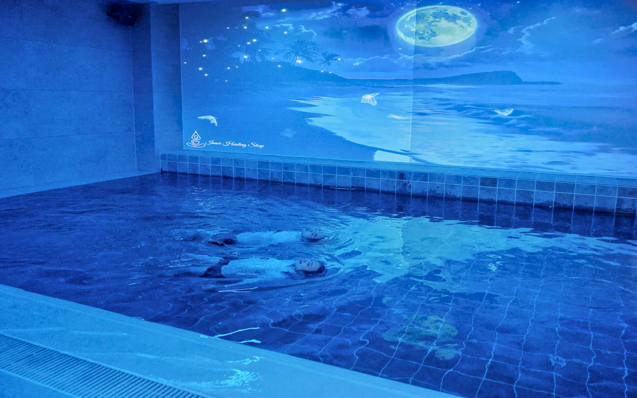 해수를 이용한 다양한 치유프로그램