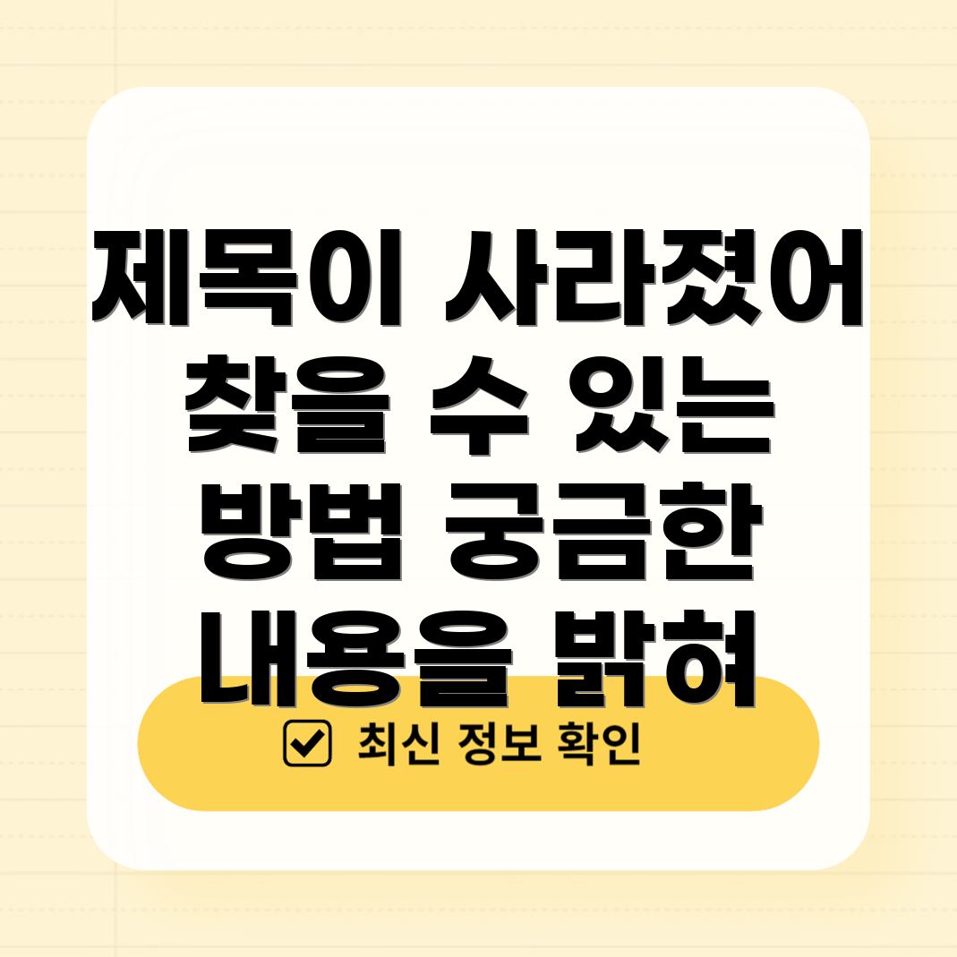포커스 키워드를 찾을 수 없음