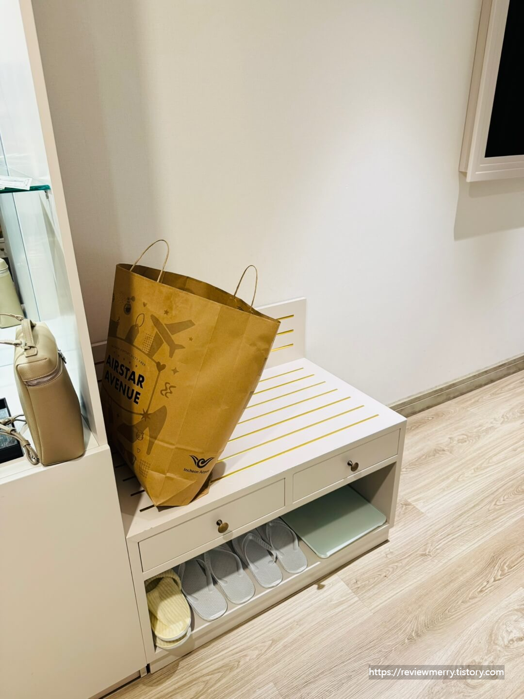 캐리어 두는 곳